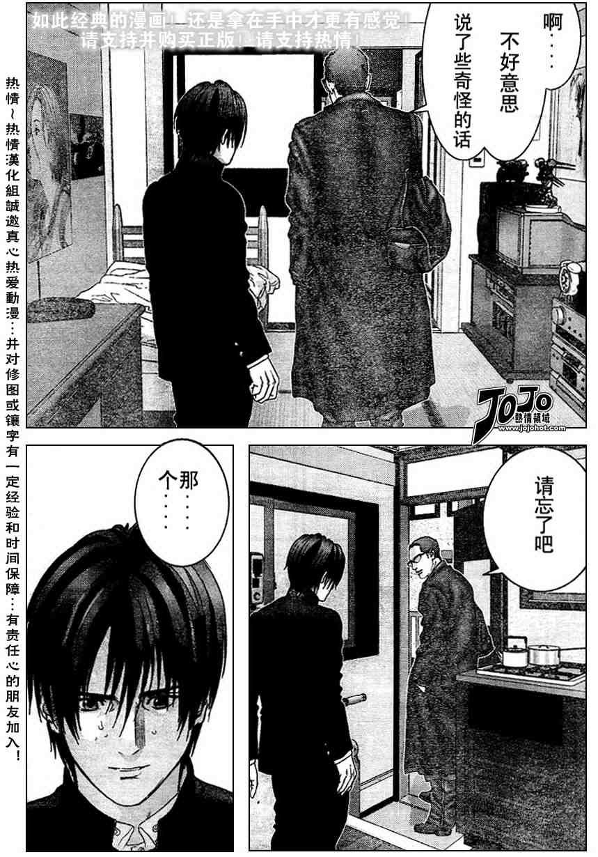 第227话