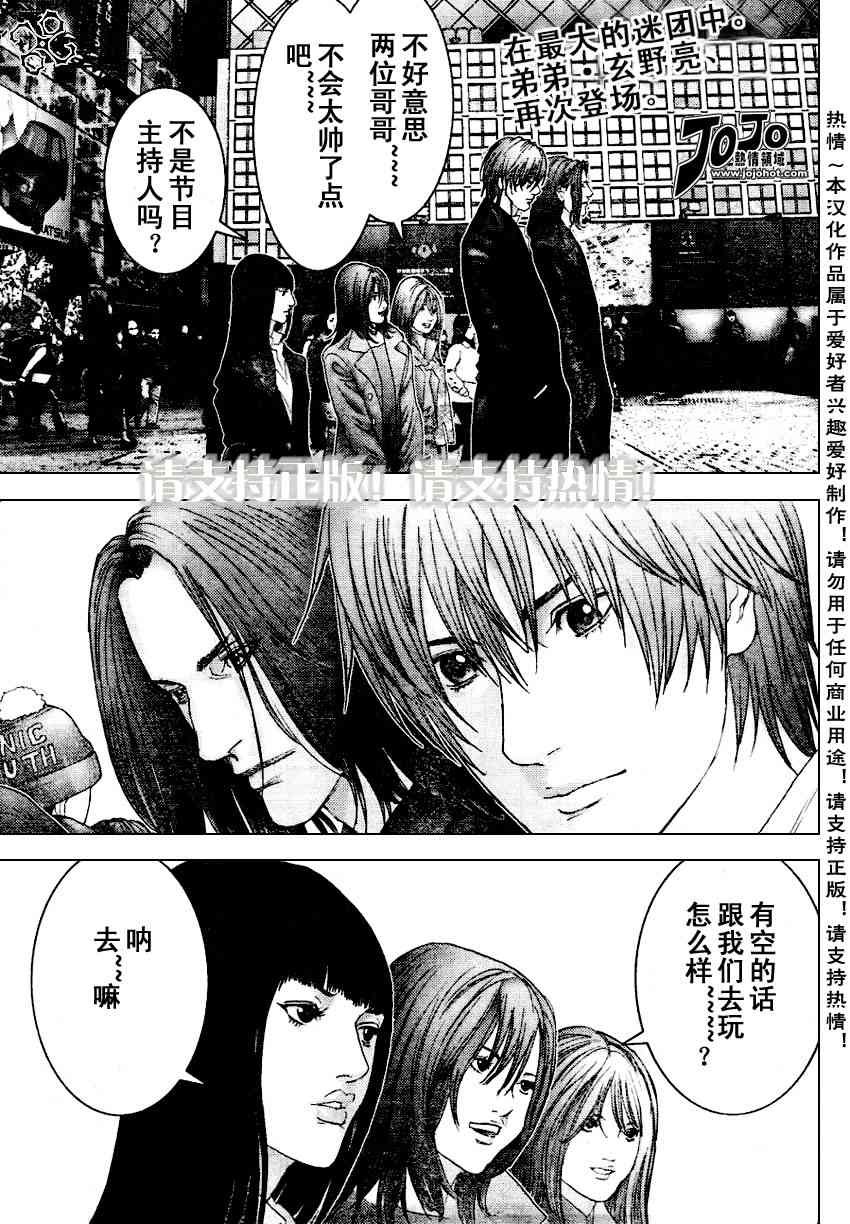 第228话