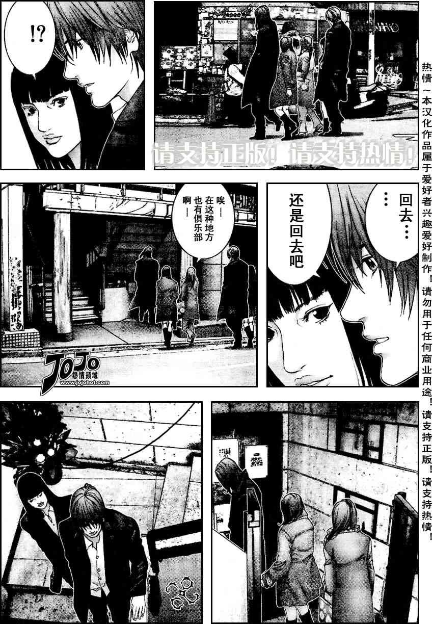 第228话