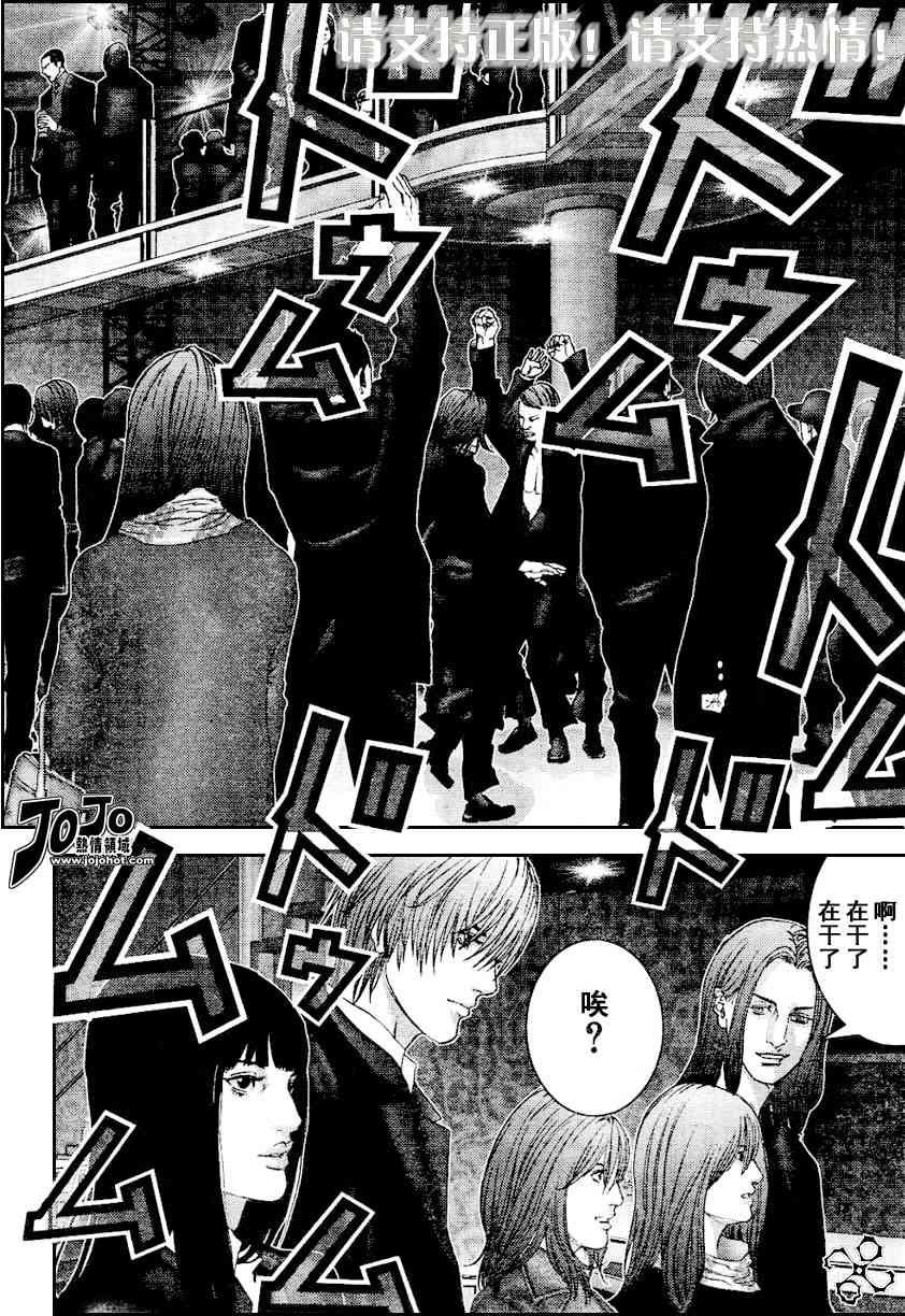 第228话