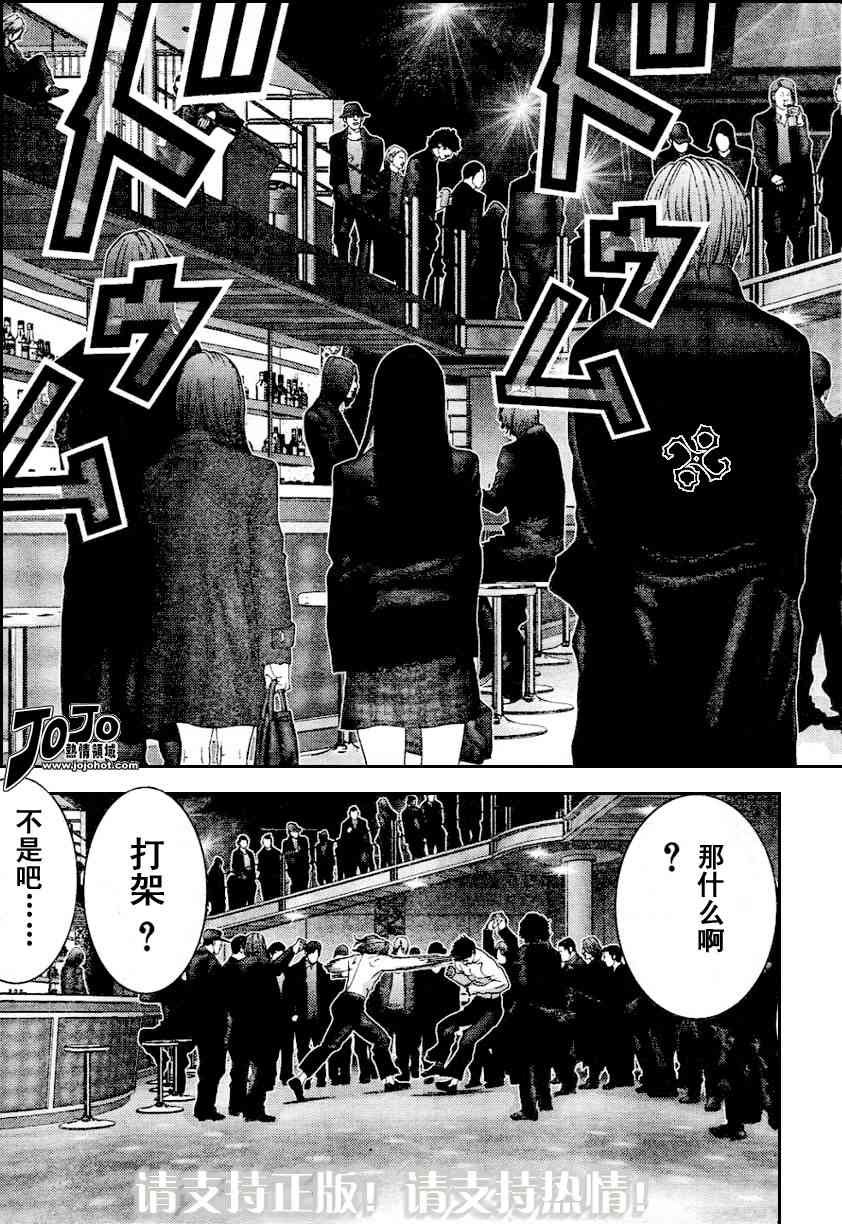 第228话