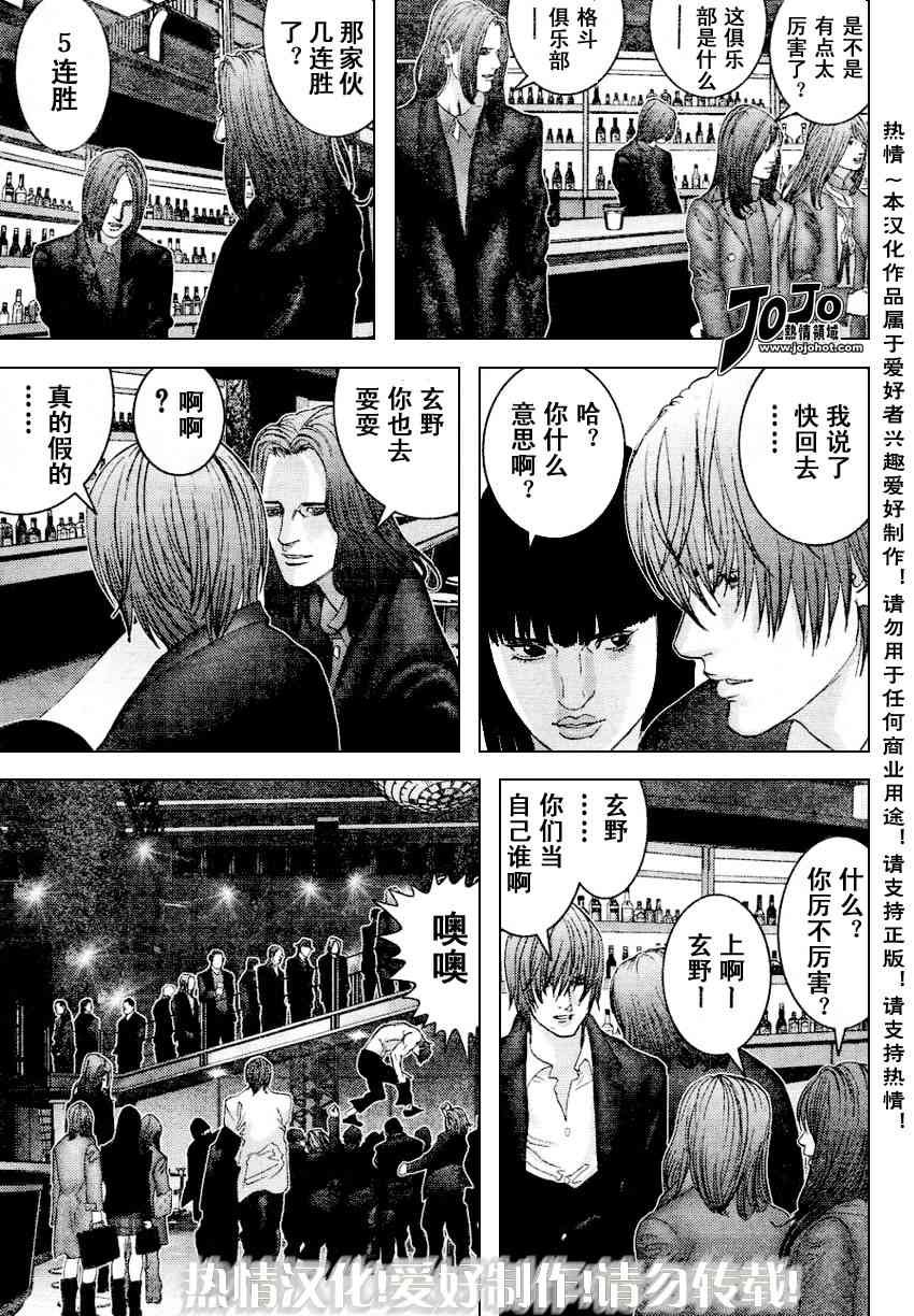 第228话