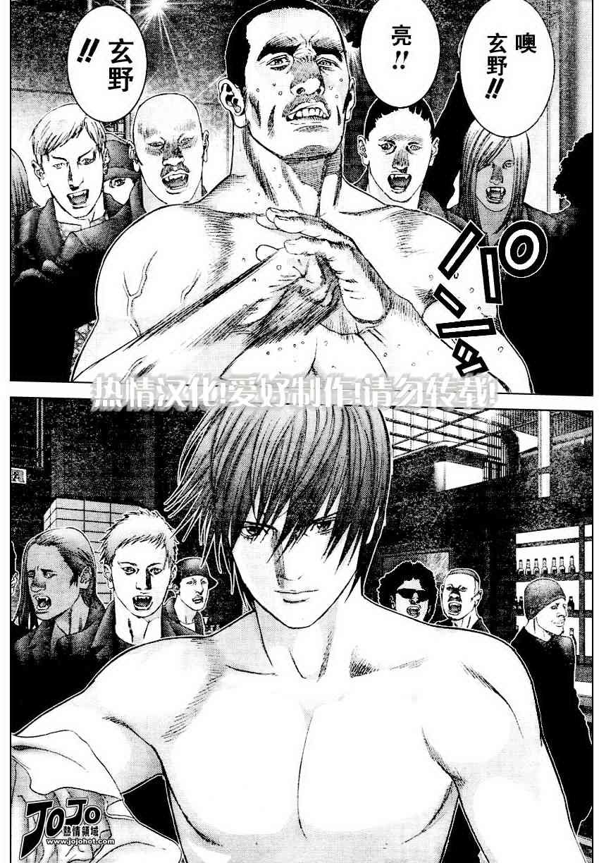 第228话