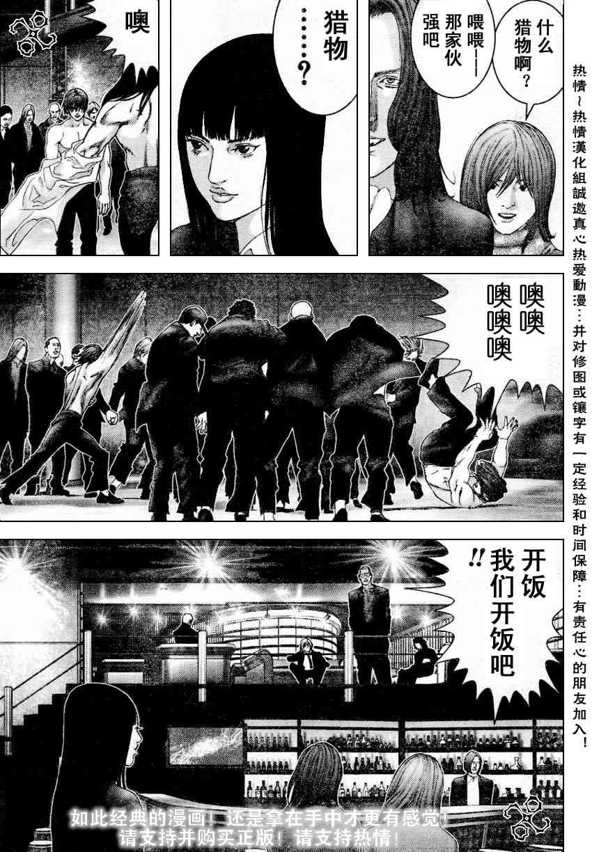 第228话