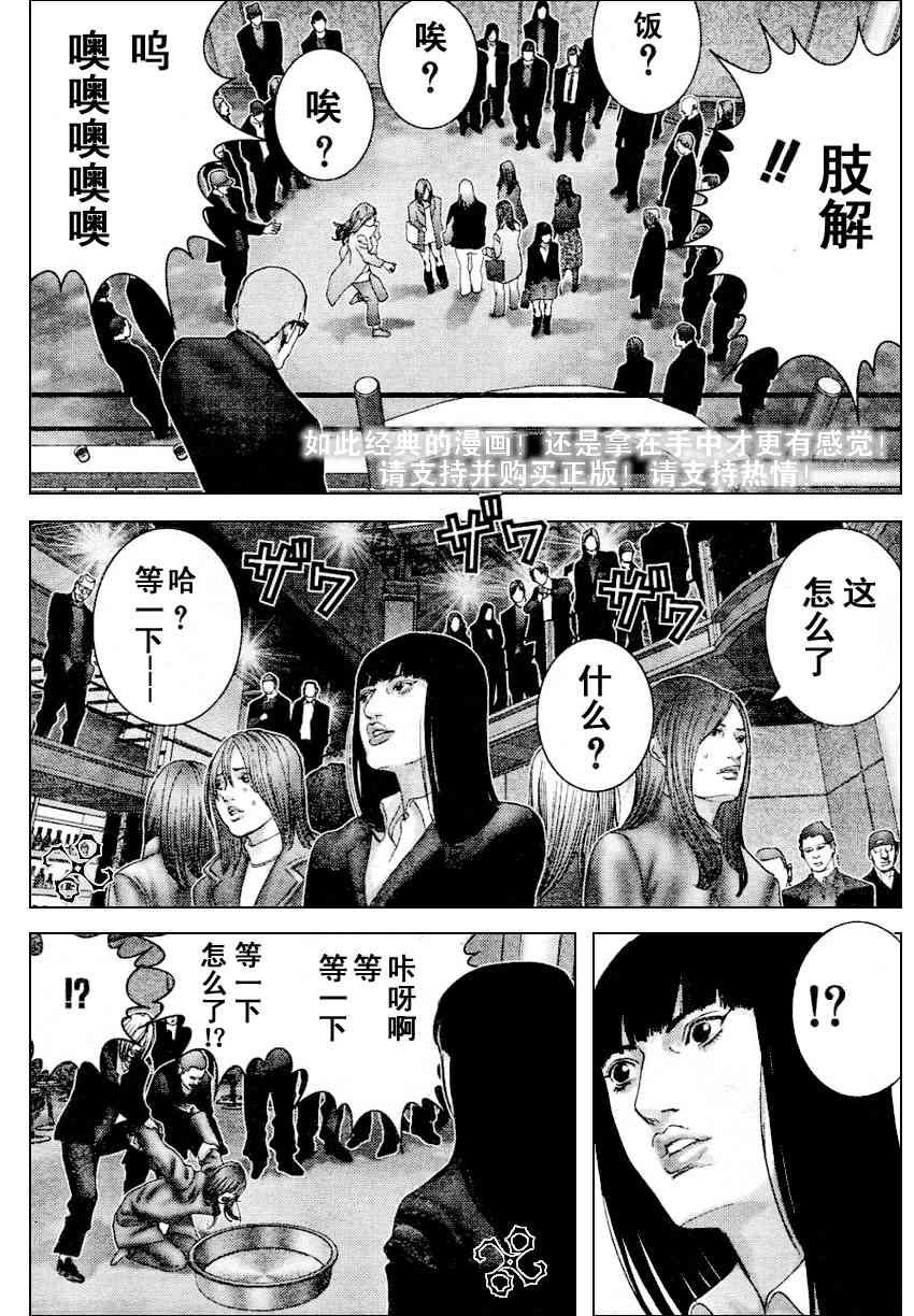 第228话