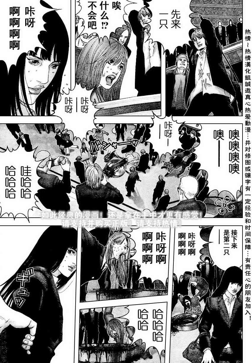 第228话