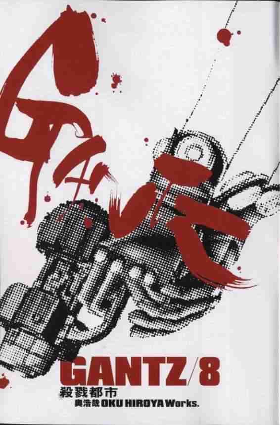 第8卷