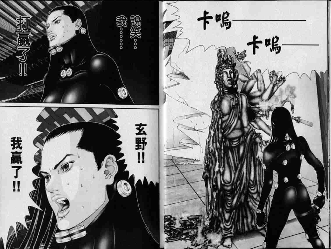 第8卷