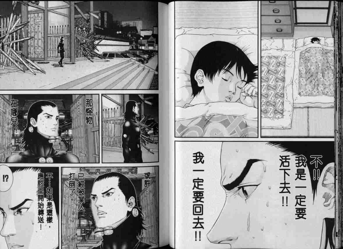 第8卷