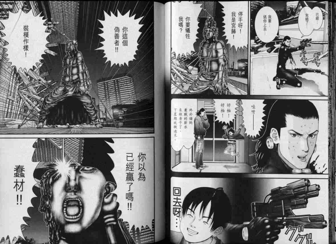 第8卷