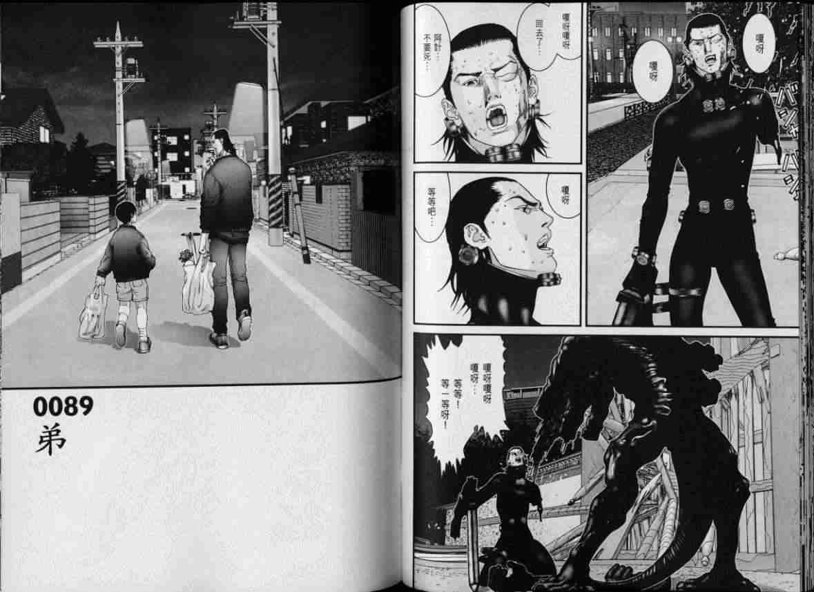 第8卷