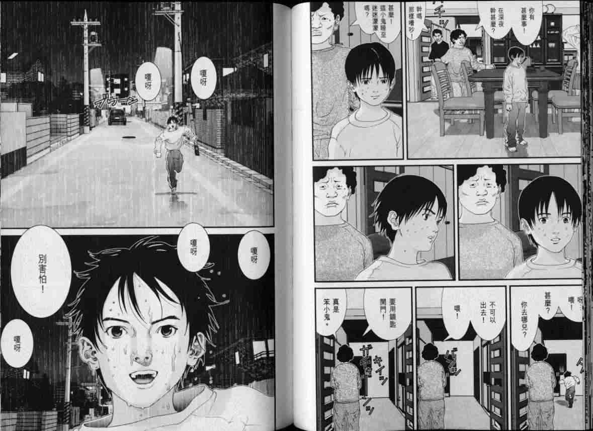 第8卷