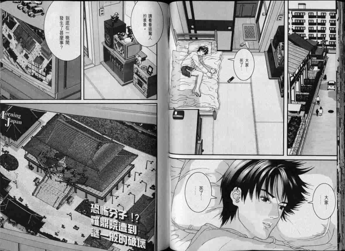 第8卷