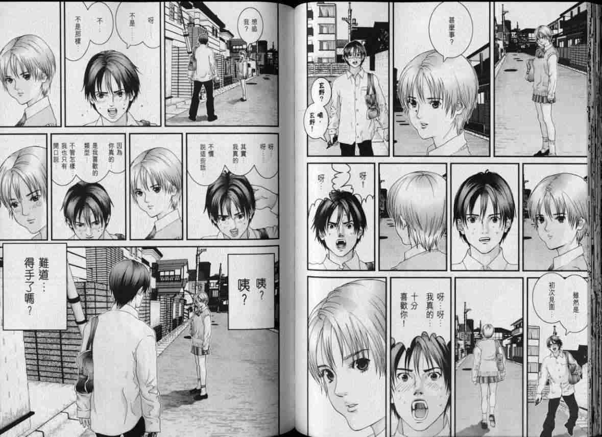 第8卷