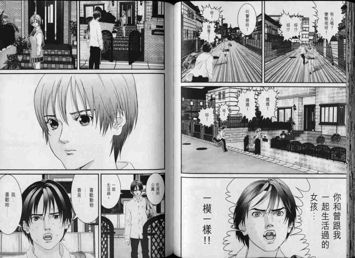 第8卷