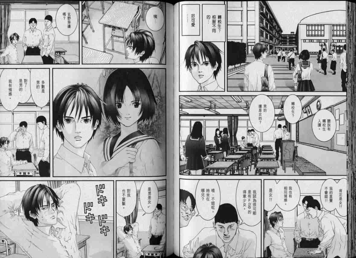 第8卷