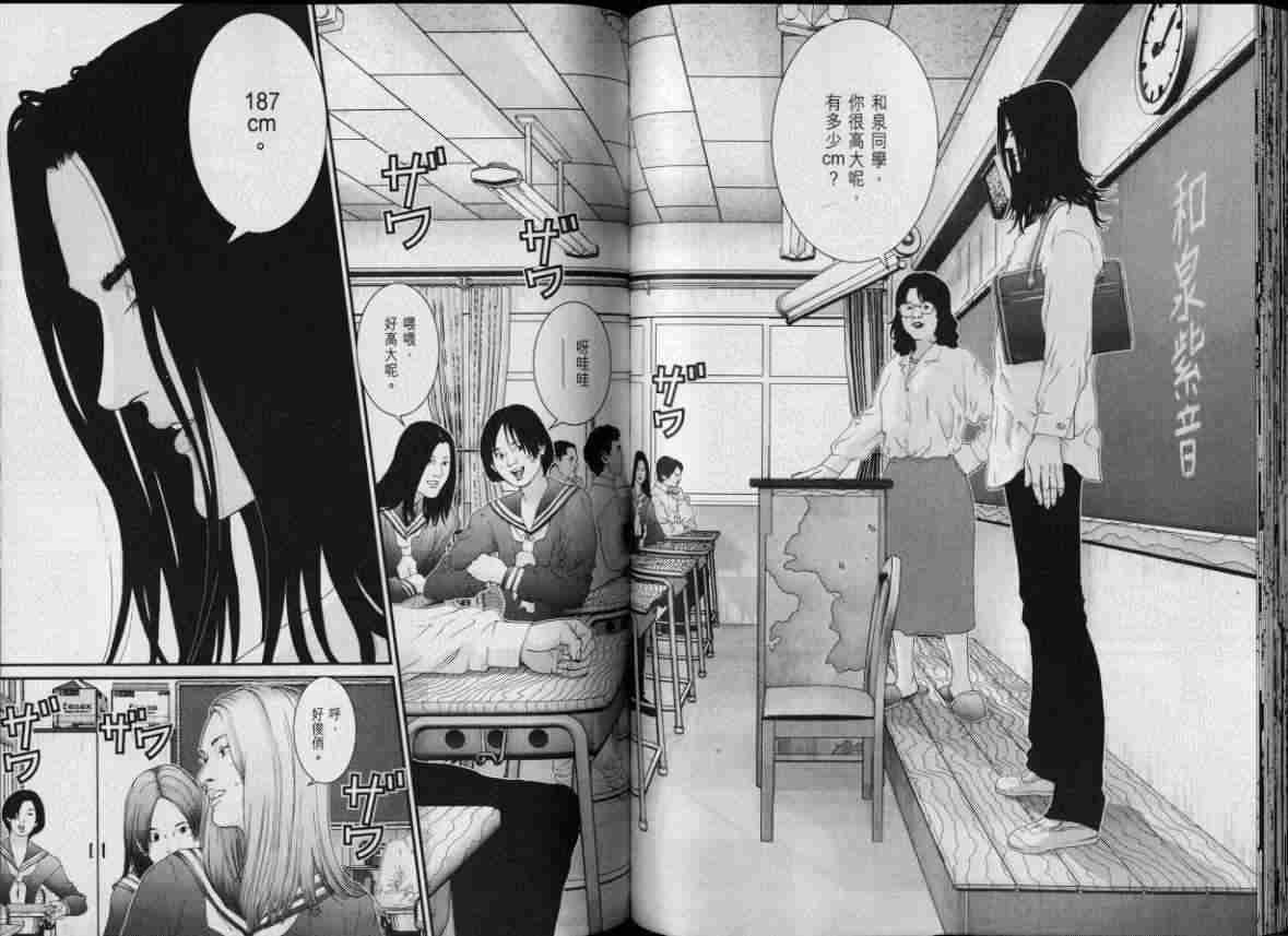 第8卷