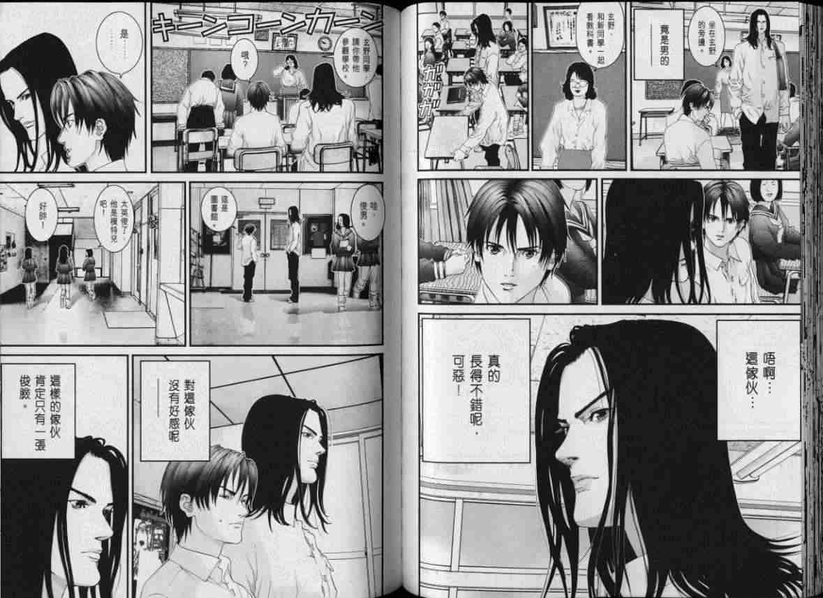 第8卷