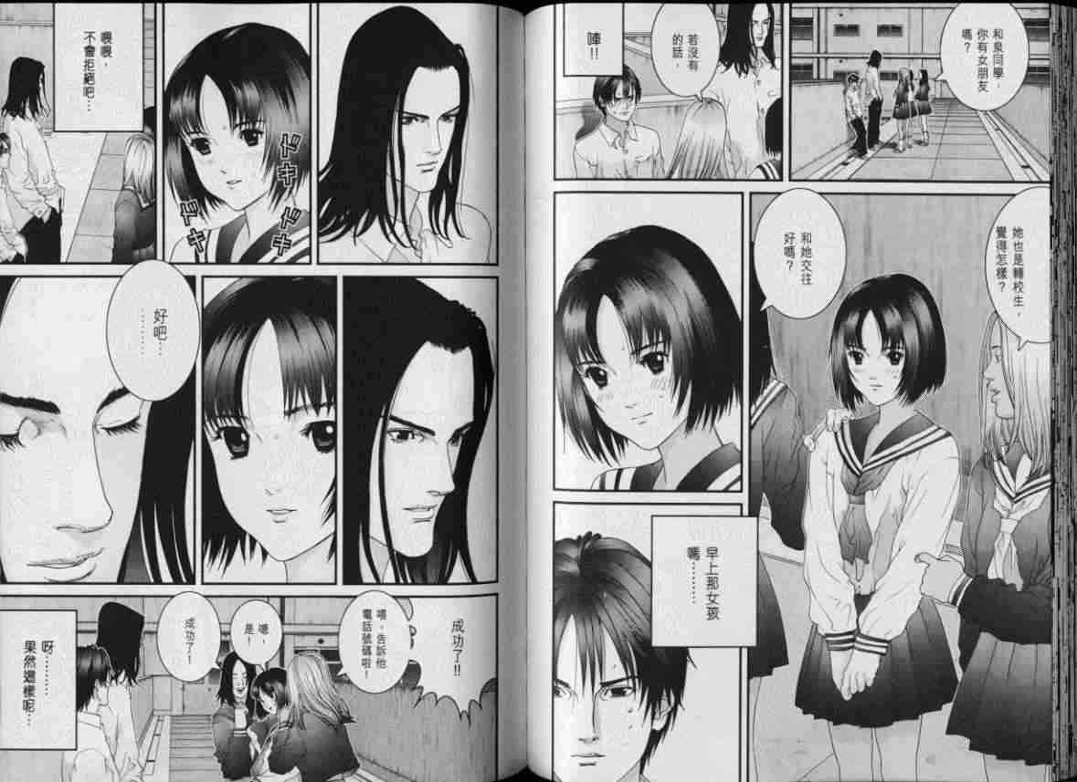 第8卷
