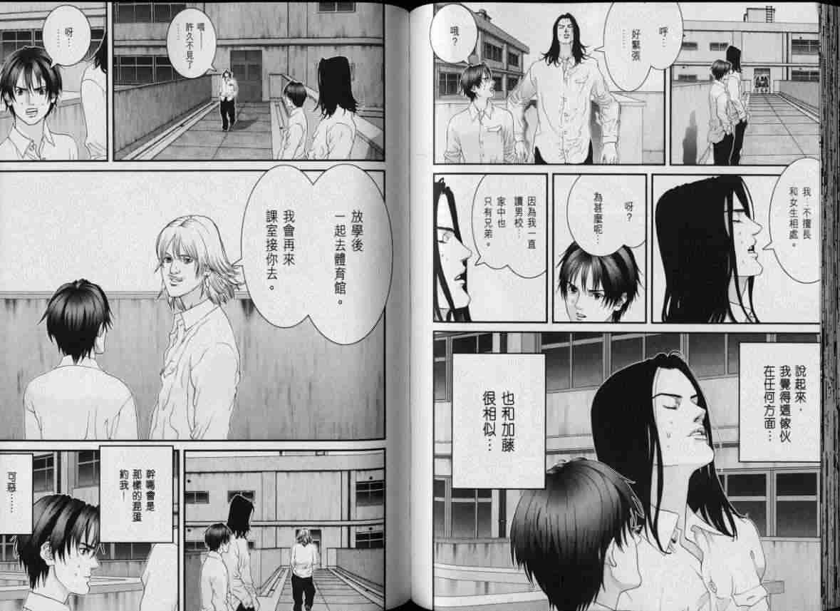 第8卷