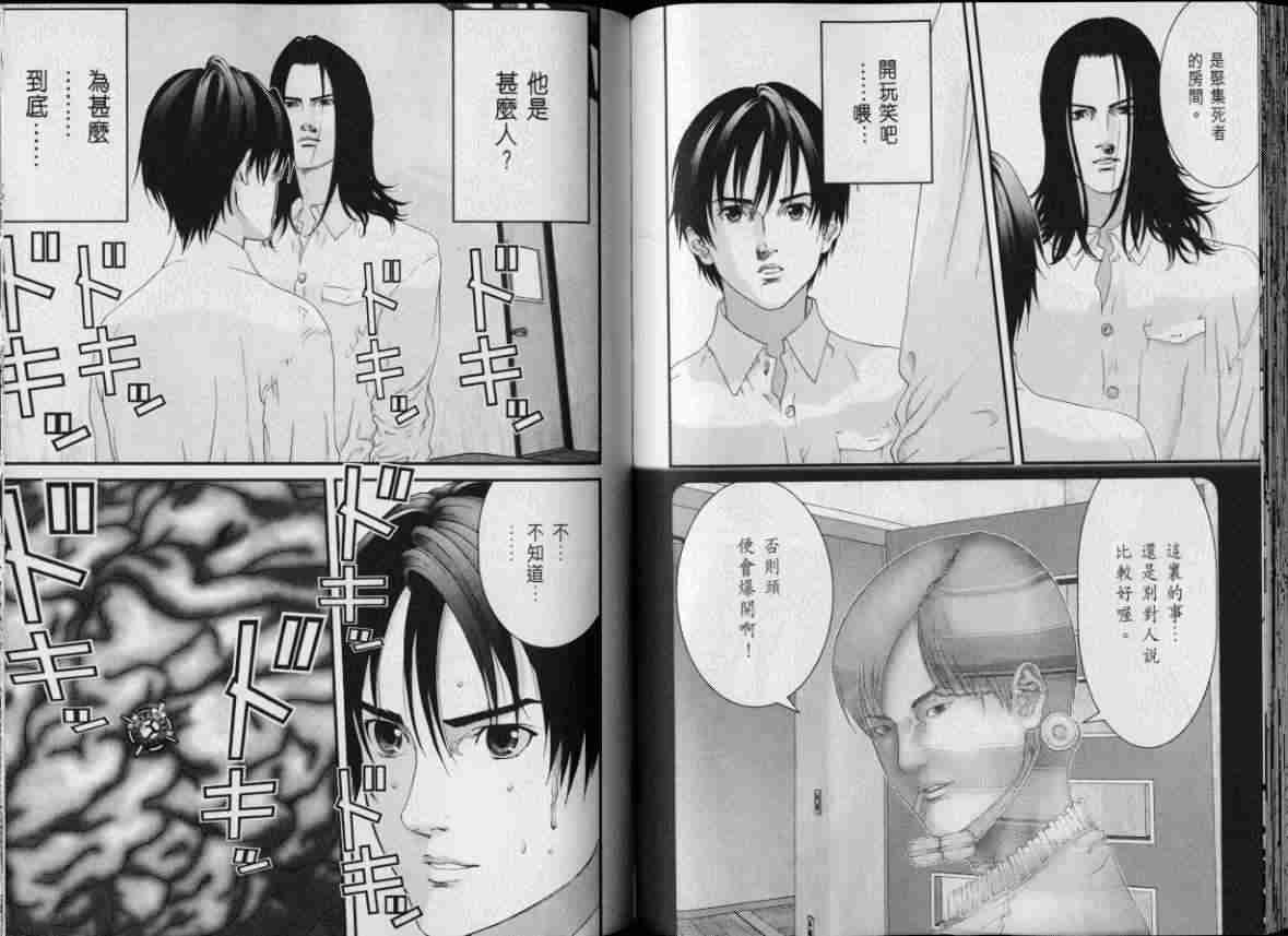 第8卷