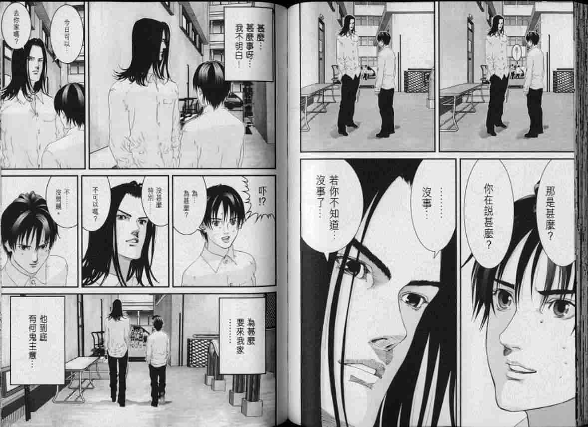 第8卷