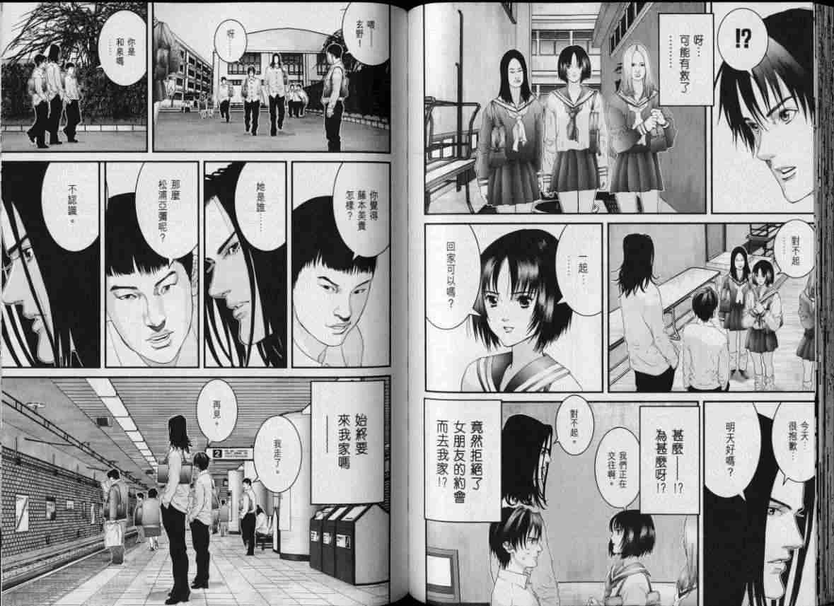 第8卷