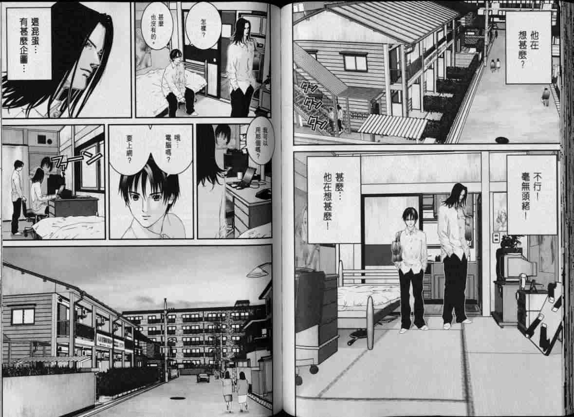 第8卷