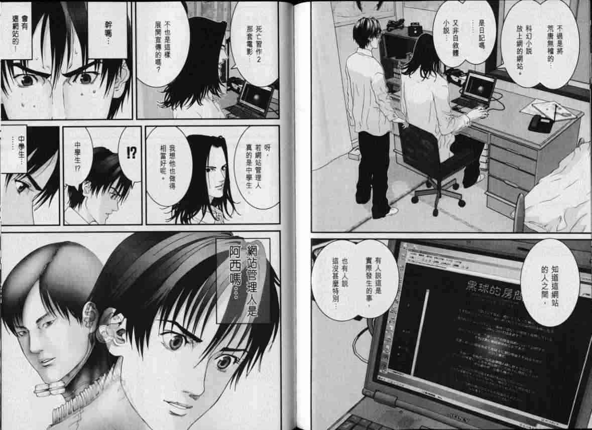 第8卷