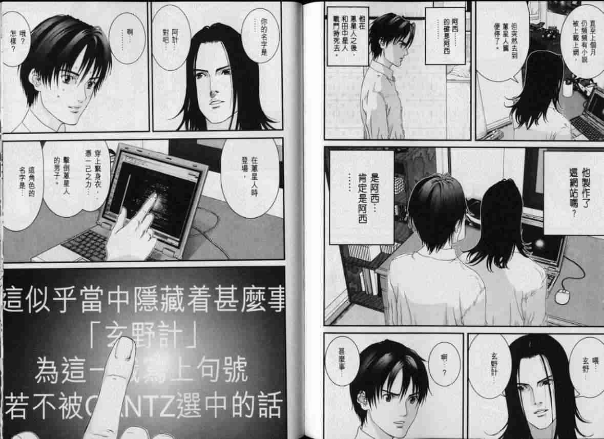 第8卷