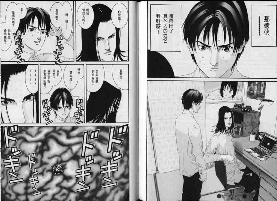 第8卷