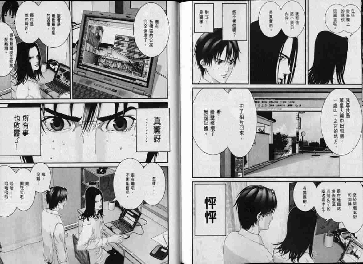 第8卷