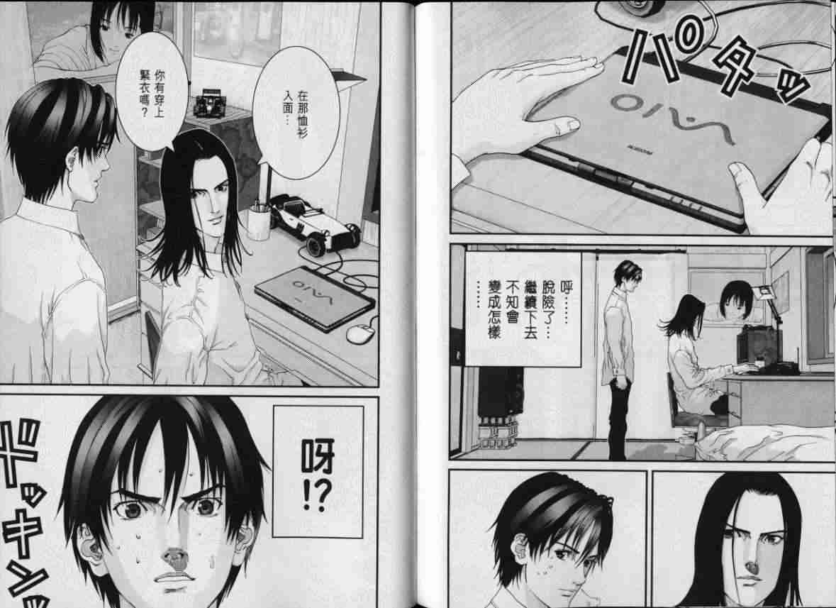 第8卷