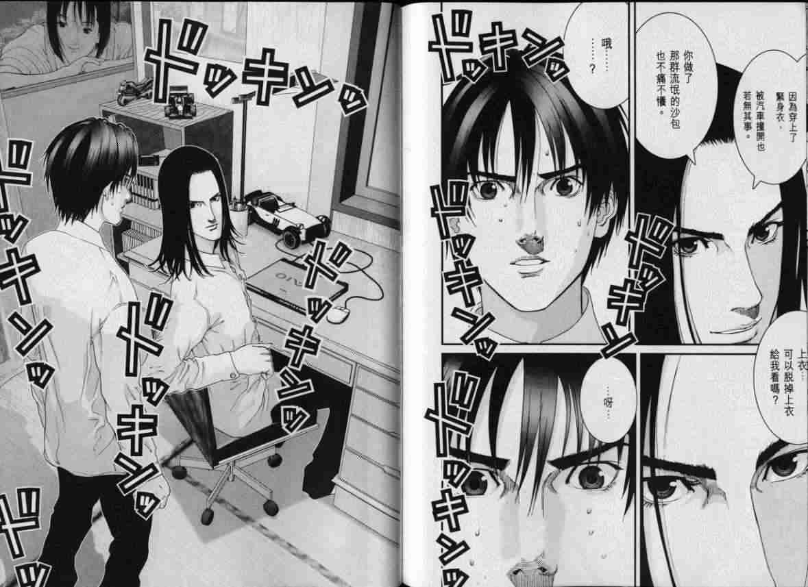 第8卷