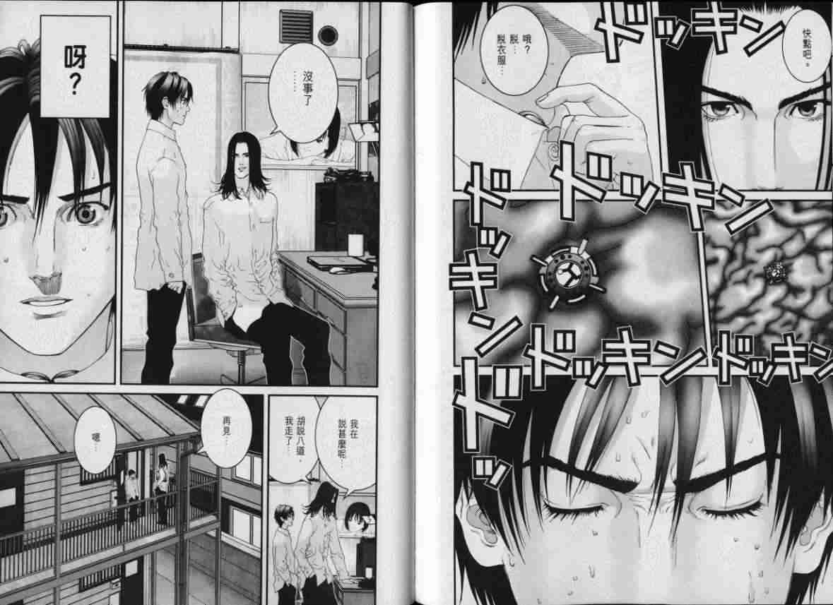 第8卷