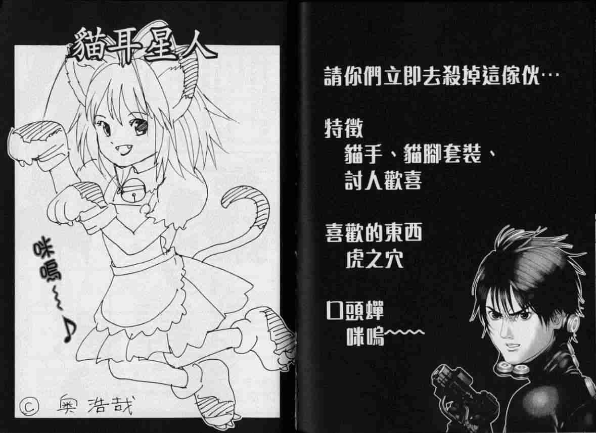 第8卷