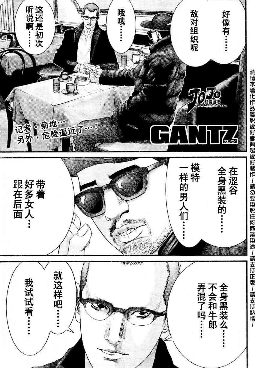 第229话