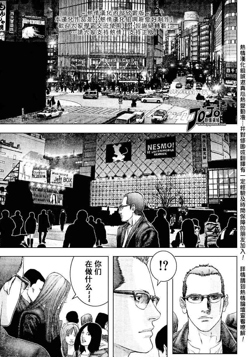 第229话