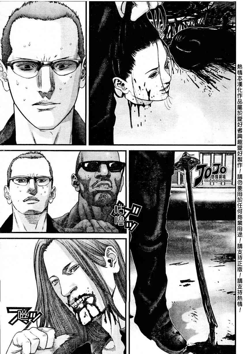 第229话