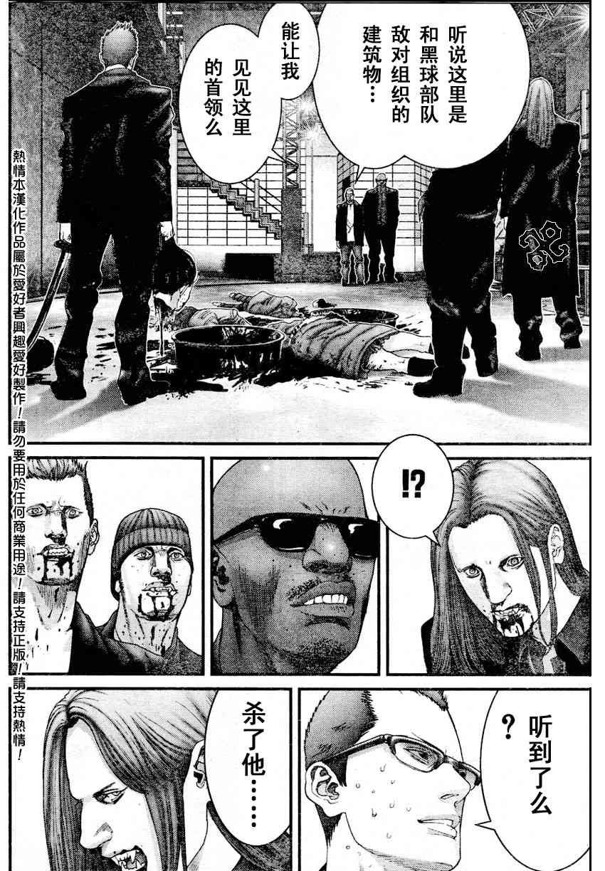 第229话