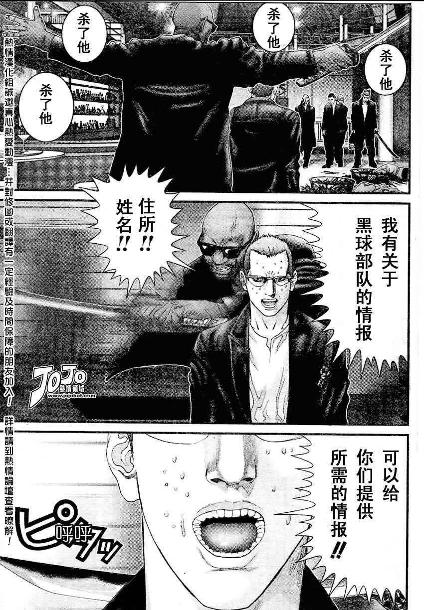 第229话