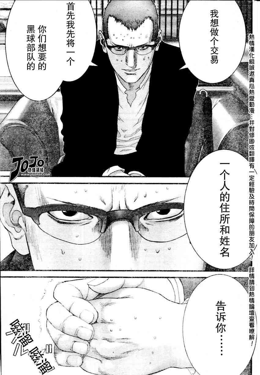 第229话