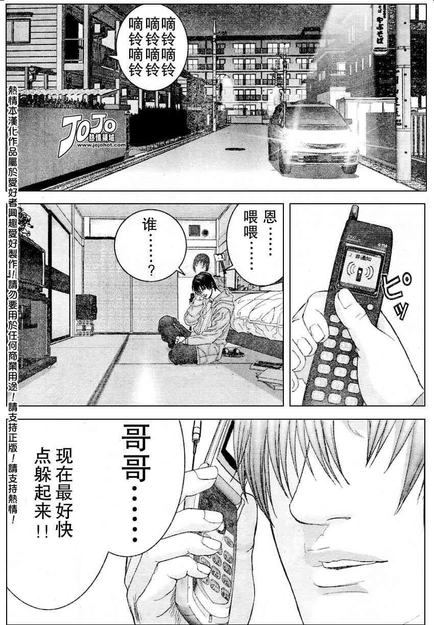 第229话