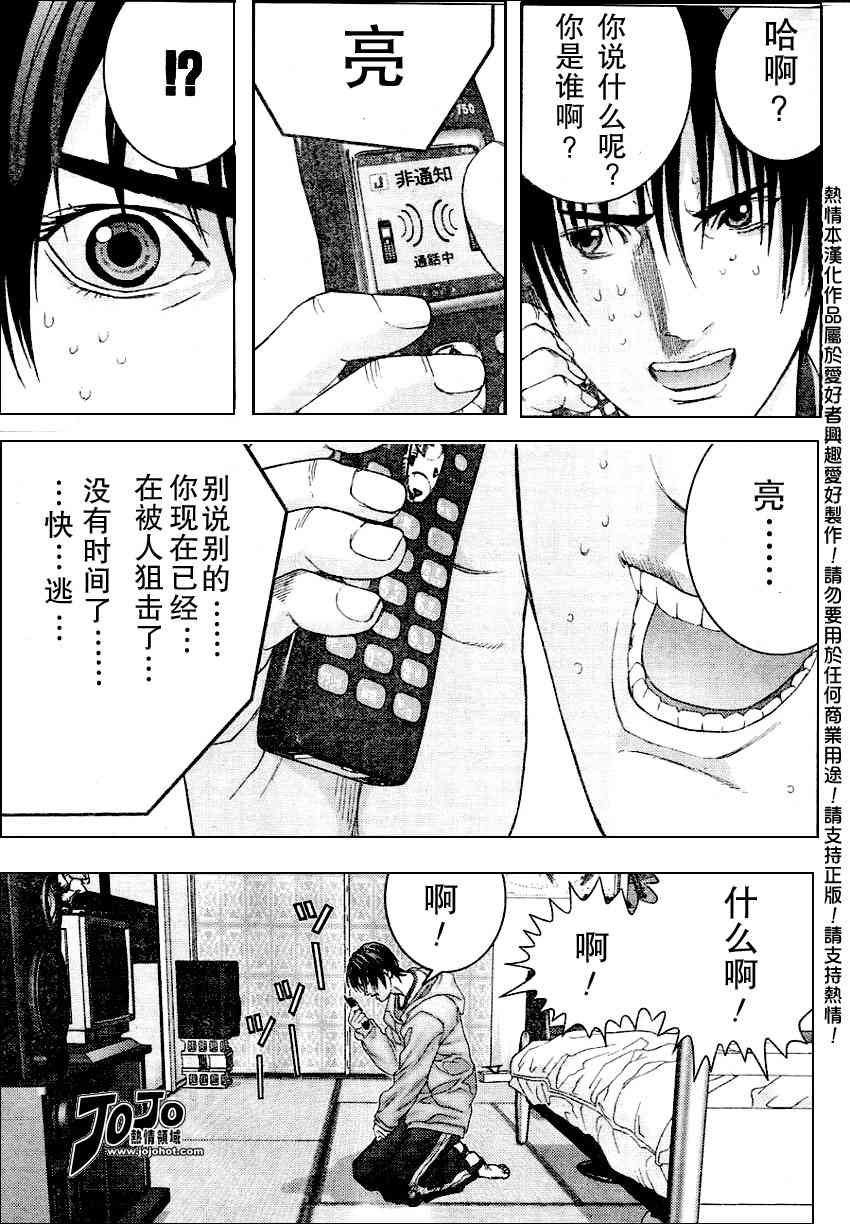 第229话