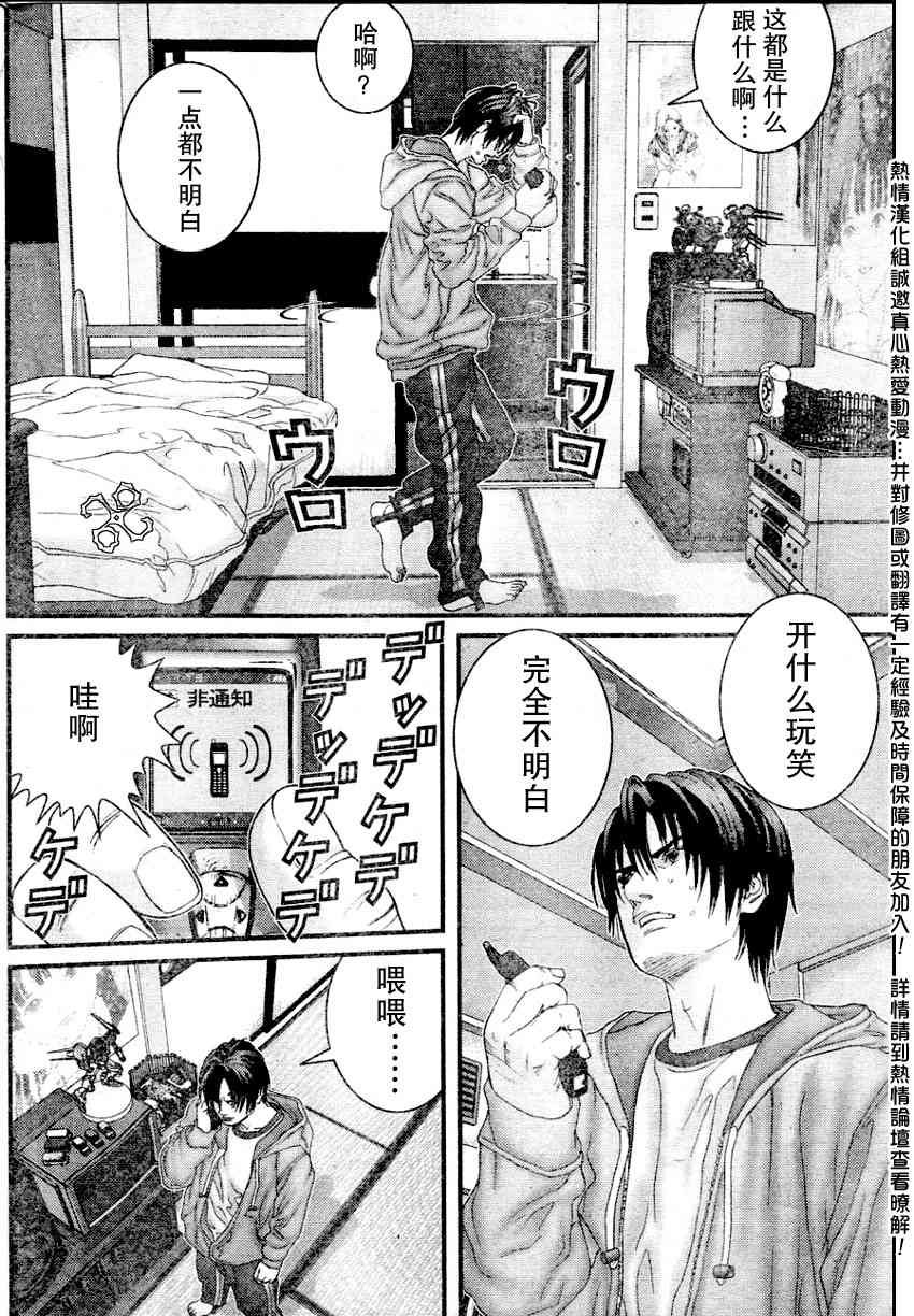 第229话