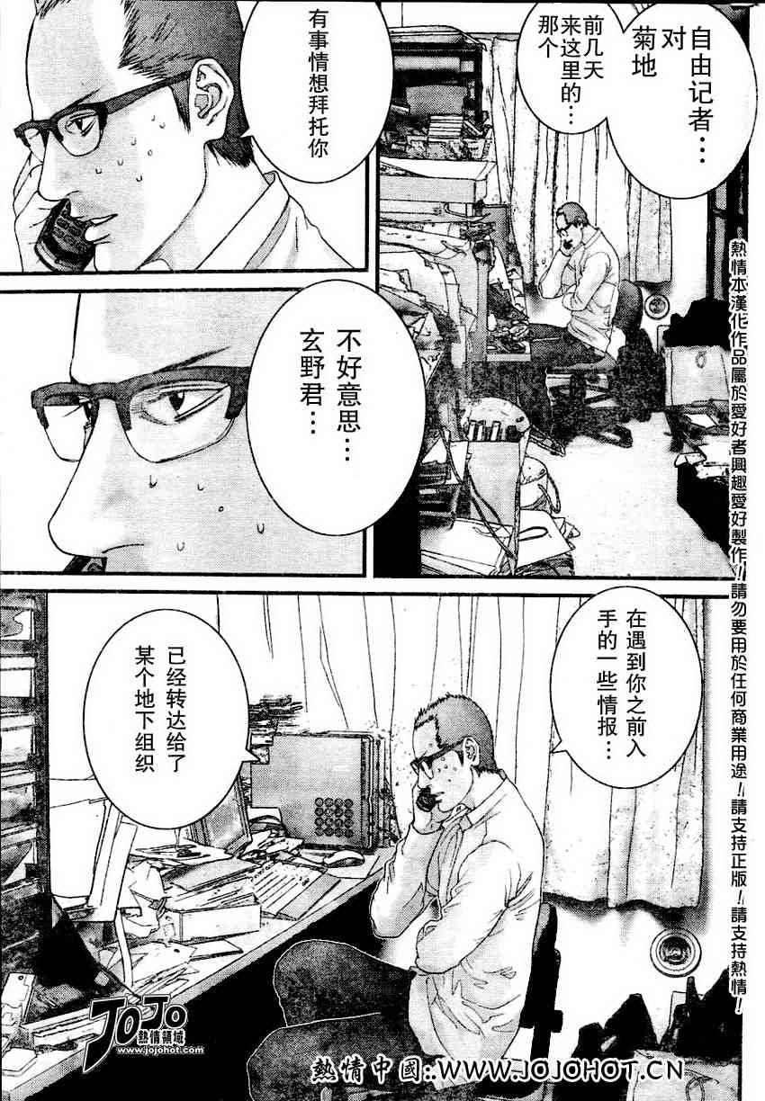 第229话