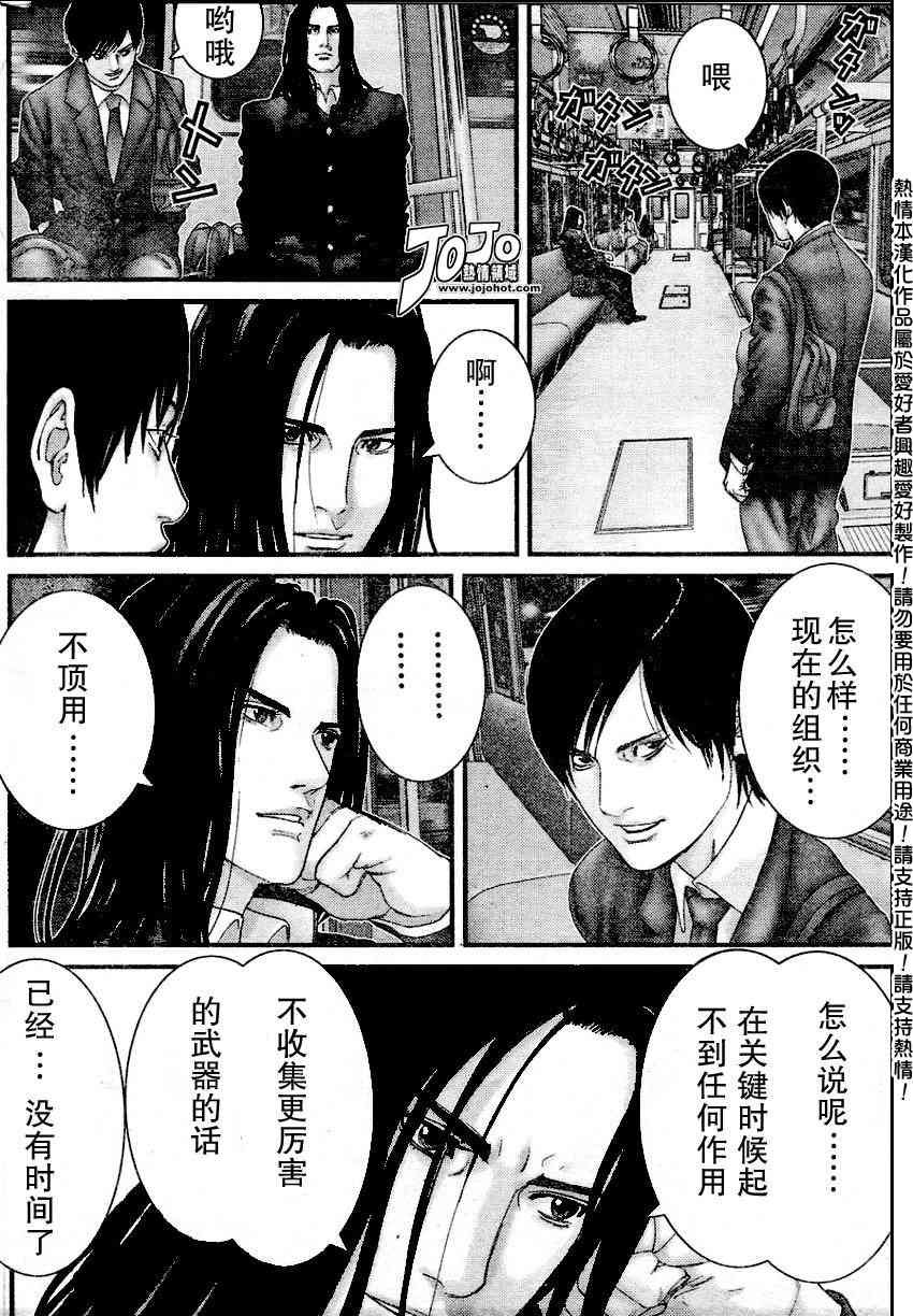 第229话