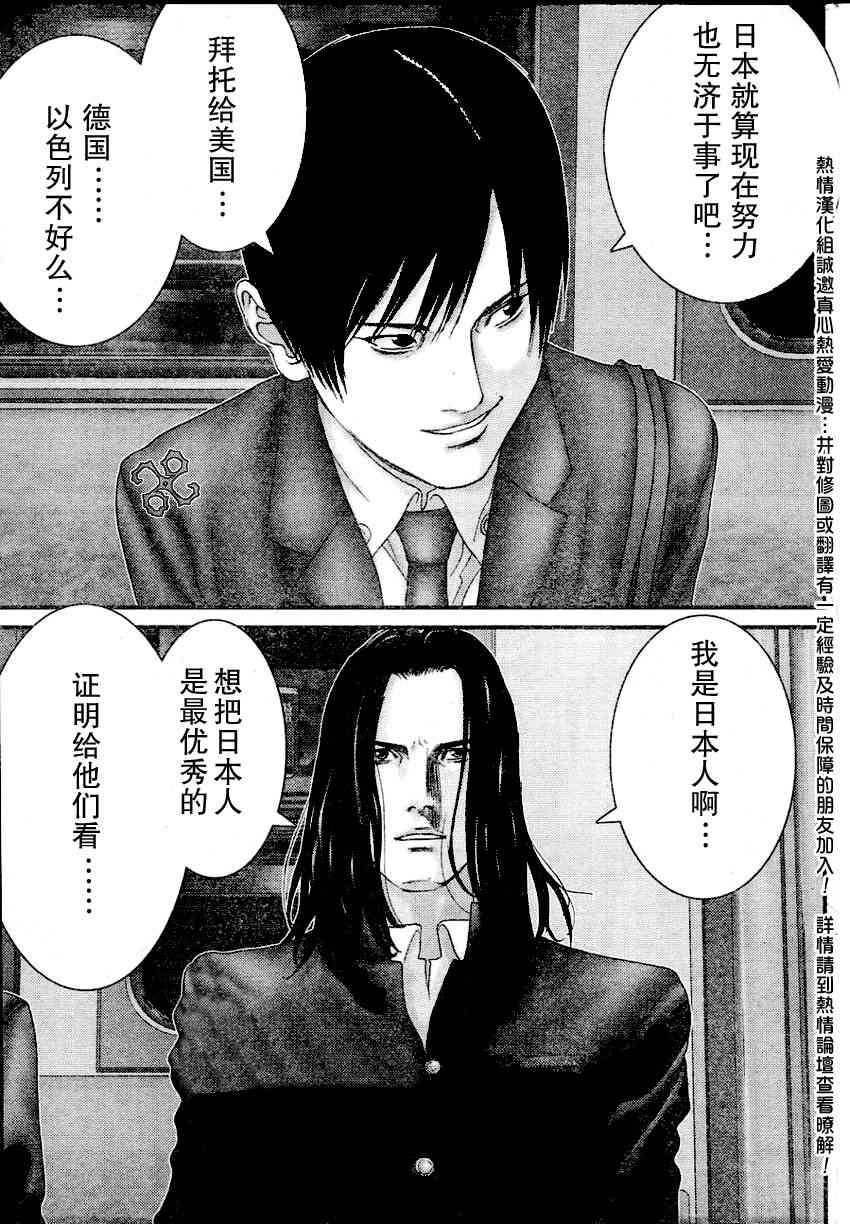第229话