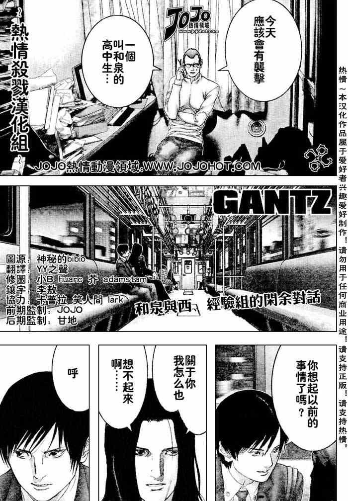 第230话