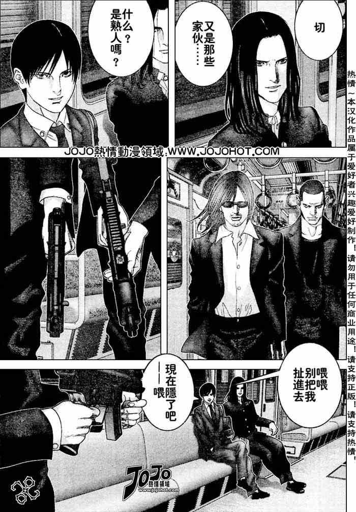 第230话